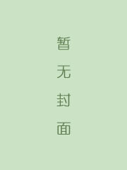儿女英雄传